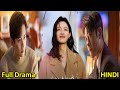 Full Drama | Poor Girl ❤️ Rich Boss  | What If (2024) Chinese Drama in Hindi Explanation