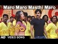 Maro Maro Masthi Maro Full Video Song || Bangaram Movie || Pawan Kalyan || Meera Chopra