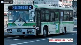 走行音 大阪市バス UA(KL-UA272KAM改) 58号系統 野田阪神前→大阪駅前