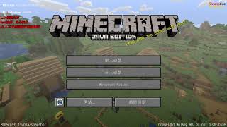 【堯の實況】MineCraft 1.14 極限生存 公益實況 完整直播記錄檔 20190216