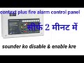 context plus CFP 8 zone convention fire alarm control panel  sounder ko disable aur enable kre 🔥🚒🔥