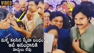 Pawan Kalyan & Ali Together After Long Time | Daily Culture