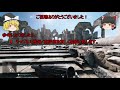 【bf5】ガチ講座 3 カモられるな！不利ジョインしない【ゆっくり実況】ps4