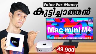 Apple-ന്റെ സൂപ്പർ പവർഫുൾ M4 വരുന്ന Apple Mac Mini M4 ! First time in Kerala (2024)