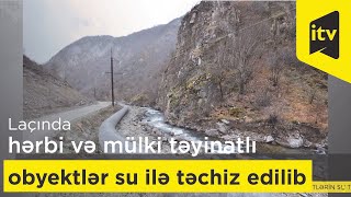 Laçında hərbi və mülki təyinatlı obyektlər su ilə təchiz edilib