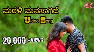 Marali Manasagide 4k Video Song | Gentleman Kannada | Fan made Video Song | Satish Kumar YD