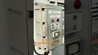 ［iPhone高音質］籠原駅 2番線 発車メロディー  熊谷市歌