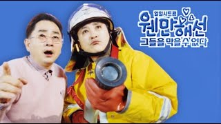 웬그막 주제곡 BGM