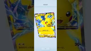 ポケポケ始めました。カード全部プレゼントするよ。トレード機能開始時に。詳しくは詳細まで