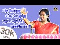 Parveen Sulthana Inspirational Speech | எந்த நேரத்துல எப்படி பேசணும்னு மொதல்ல தெரிஞ்சு வச்சுக்கோங்க