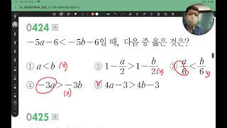 2023.03.30.목.M2TW.