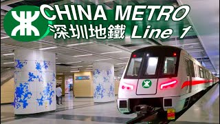 【Latest最新】Shenzhen Metro Line 1/30 special stations/detailed introductionthe30個特色車站/中轉站詳細介紹感受機場般的地鐵站