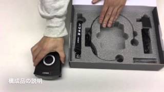 手ぶら拡声器7B（パワギガS）の標準構成品