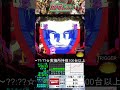 【実機配信】pf機動戦士ガンダムユニコーン 1 319 part05.5「唯一無二の爽快感☆覚醒hyper☆破壊と覚醒がパチンコの可能性を切り開く ☆」