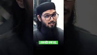 জীবনের প্রকৃত উদ্দেশ্যে বোঝা ||  আসিফ আদনান ||