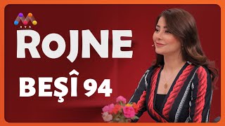 Rojne - Beşî 94 رۆژنە - بەشی