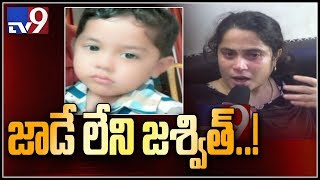 Mystery continues in Mandapeta baby boy missing case - TV9