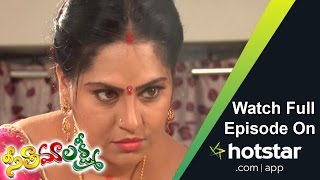 Seethamaalakshmi Episode 678 ( 21 - July - 16 )