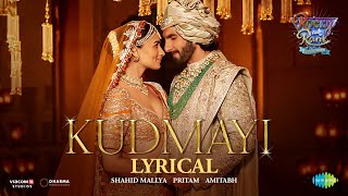 Kudmayi - Lyrical | Rocky Aur Rani Kii Prem Kahaani | Ranveer | Alia | Shahid | Pritam | Amitabh