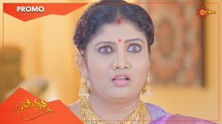 Saadhana - Promo | 09 Sep 2022 | Telugu Serial | Gemini TV