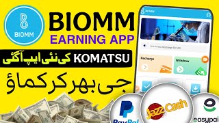 Biomm earning app | komatsu withdraw issue | new earning app today