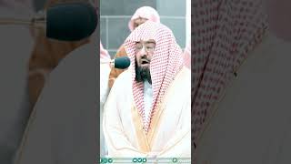 Ending of Surah Fajr by Sheikh Sudais #sheikhsudais #عبدالرحمن