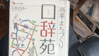 文化的ガジェットVLOG〜チャンネル登録1000人到達したら本当に凄いコンテンツ企画する〜 がライブ配信中！