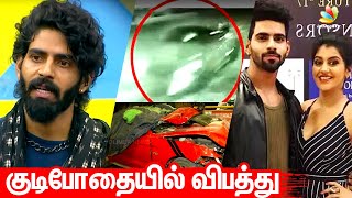 😲Bala பற்றிய உண்மை: Joe Michael | Balaji Murugadoss, Bigg Boss 4 Tamil, Vijay TV, Sanam Shetty