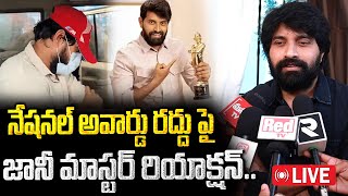 🔴LIVE : జానీ మాస్టర్ రియాక్షన్.. | Jani Master Frist Reaction | @ManamTvOfficial