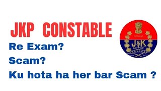 JKP Constable Exam  Scam?  Re- Exam // Ku hota ha Scam 😭 ? Kon log han ? // All Doubts