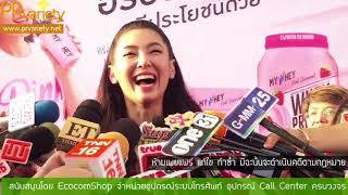 เบลล่า ตอบชัดรัก พี่เวียร์ สยบดราม่าfcยุให้เลิกมาคบ โป๊ป