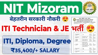 NIT Mizoram ITI Technician Recruitment सरकारी नौकरी 😍 Salary: ₹35,400/+ | NIT Mizoram ITI Job's