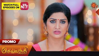 Sevvanthi - Promo | 13 June 2023 | Sun TV Serial | Tamil Serial