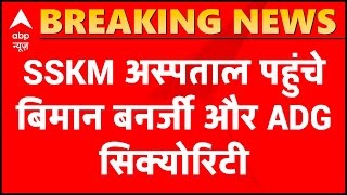 Mamata Banerjee attack case: WB Vidhan Sabha Speaker & ADG security reach SSKM hospital