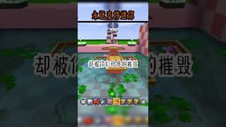 支持迷你世界的第十六天！#miniworld #minecraft #shorts #game #fyp #2023 #roblox