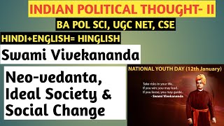 Political Thought of Swami Vivekananda||Swami Vivekananda: Ideal Society, Neo Vedanta, Social Change