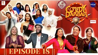 Shree Kesh COMEDY DARBAR | Episode 18 | Jitu Nepal, Deeya Maskey, Srijana Ningleku