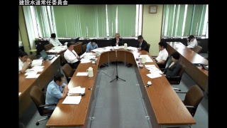 第7回建設水道常任委員会（H29.6.1）③