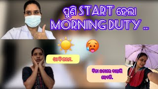 ପୁଣି start ହେଇଗଲା morning Duty ☀️|| କି ଖରା ଛତା 🏖️☂️ନେବାକୁ ପଡିଲା..॥Daily life @prangyakilife660