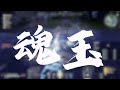 naraka 永劫無間 拳刃教學 拳刃連招 基本技巧 新手必看 《武器百科》 永劫無間