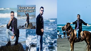 কক্সবাজার ভ্রমণের সবকিছু | Dhaka To Cox’s Bazar  | A Complete Tour Plan