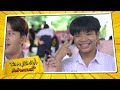 yumsterschooltour ep.11 โรงเรียนมัธยมวัดสิงห์