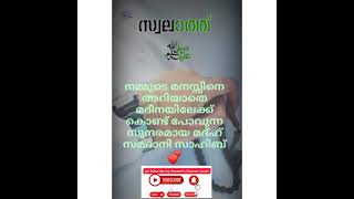 ഒന്ന് കേട്ടവർ വീണ്ടും വീണ്ടും ഒരു ഗദ്ഗദത്തോടെ കേട്ടു പോകും.🥰🥰🥰🥰🥰😍😍😍