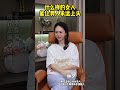 男人会对什么样的女人超级上头