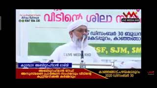 ഉഹ്ദ് യുദ്ധത്തിൽ പങ്കെടുത്ത SSF കാരെ അറിയാത്തവർക്ക് വേണ്ടി കൂറ്റംബാറ ദാരിമി പറഞ്ഞു തരും 😂😂