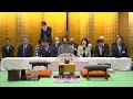 【対局live】渡辺明名人ー藤井聡太竜王　名人の反撃か、竜王が王手か～１日目～【第81期将棋名人戦・第3局】