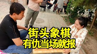 街头象棋，赢了就想跑，想的美，我一般有仇当场报！重炮绝杀【象棋八妹】