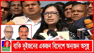 স্পিকারের কাছে পদত্যাগপত্র জমা দিয়েছেন বিএনপির পাঁচ সংসদ সদস্য