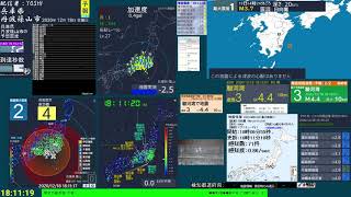 【緊急地震速報(警報)】伊豆大島近海(最大震度5弱　M 5.1)