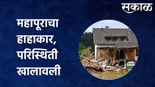 चाळीसगाव: संपूर्ण गावात चिखलाचं सामराज्य, महापूराचा हाहाकार, परिस्थिती खालावली| Sakal Media |